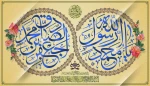 فرا رسیدن هفدهم ربیع‌الاول، سالروز خجسته میلاد پیامبر اکرم حضرت محمد مصطفی (ص) و حضرت امام جعفر صادق (ع) مبارک باد. 2