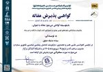 درخشش استاد آموزشکده دختران بوشهر در رویدادهای علمی بین‌المللی و ملی با دو مقاله پژوهشی در حوزه هنر و هویت بومی 3