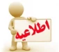مراحل طراحی و ثبت آزمون تستی در بستر سمیاد