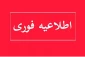 راهنمای انتخاب واحد 042