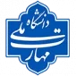 اسامی دانشجویان ممتاز  کاردانی ، کارشناسی پیوسته ، کارشناسی ناپیوسته