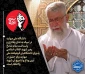 آیین وداع و تشییع امام و رهبر شهید انقلاب اسلامی