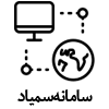 سامانه آموزش مجازی