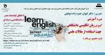 دوره آموزشی