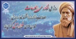 روز ملی فناوری اطلاعات، مصادف با زادروز دانشمند نامدار ایرانی، محمد بن موسی خوارزمی گرامی باد 2