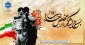 فرارسیدن هفته بسیج گرامی باد.