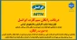 دریافت رایگان سیم کارت ایرانسل