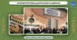بازدید دانشجویان رشته صنایع غذایی دانشکده ولی عصر(عج) از کارخانه صنایع غذایی هانی