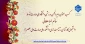 کسب عنوان دبیر انجمن ورزشی دانشگاه ملی مهارت توسط خانم لعیا سلطانی دانشجوی کارشناسی رشته حسابداری دانشکده ملی مهارت ولی عصر(عج)