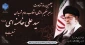 چهلمین روز شهادت رهبر  عظیم الشأن انقلاب 