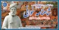 وبینار تخصصی 
