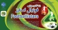 بازی آنلاین موبایلی ( فوتبال استارز) بانوان