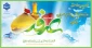 فرا رسیدن روز عرفه، روز زدودن قلب از غبار عصیان، مبارک باد