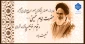 سالروز رحلت بنیانگذار جمهوری اسلامی ایران، حضرت امام خمینی (ره) و قیام خونین پانزده خرداد  تسلیت باد.