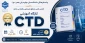 برگزاری کارگاه آموزشی 