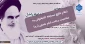 اعلام نتایج مسابقه کتابخوانی به مناسبت رحلت امام خمینی (ره)