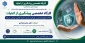 کارگاه تخصصی 