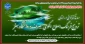 مسابقه کتابخوانی در راستای ترویج فرهنگ اصلاح الگوی مصرف در دانشگاه سبز