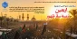 مسابقه تولید محتوا (کلیپ) با موضوع 