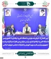 همزمان با هفته دولت؛
آیین افتتاحیه ۱۵ مرکز رشد و نوآوری مهارتی دانشگاه فنی و حرفه ای برگزار شد