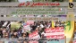هم صدا با دانشگاهیان کل کشور ، تجمع دانشگاهیان دانشگاه فنی و حرفه ای استان تهران
در محکومیت برخورد با دانشجویان و اساتید آزادی‌خواه حامی فلسطین