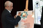 دانشگاه ملی مهارت به مناسبت سیزدهمین سالگرد شهادت دانشمند برجسته، شهید حسن طهرانی مقدم برگزار کرد:
آیین گرامی‌داشت ۲۲۲ شهید دانشجوی دانشگاه ملی مهارت و رونمایی از پوستر دومین کنگـره مـلی پدر صنعت موشـکی کشـور 6