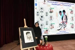 دانشگاه ملی مهارت به مناسبت سیزدهمین سالگرد شهادت دانشمند برجسته، شهید حسن طهرانی مقدم برگزار کرد:
آیین گرامی‌داشت ۲۲۲ شهید دانشجوی دانشگاه ملی مهارت و رونمایی از پوستر دومین کنگـره مـلی پدر صنعت موشـکی کشـور 8
