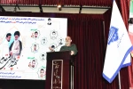 دانشگاه ملی مهارت به مناسبت سیزدهمین سالگرد شهادت دانشمند برجسته، شهید حسن طهرانی مقدم برگزار کرد:
آیین گرامی‌داشت ۲۲۲ شهید دانشجوی دانشگاه ملی مهارت و رونمایی از پوستر دومین کنگـره مـلی پدر صنعت موشـکی کشـور 22
