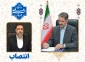 طی حکمی از سوی دکتر زمانی، رئیس دانشگاه ملی مهارت:
دکتر محسن جهانشاهی به عنوان معاون آموزشی دانشگاه منصوب شد