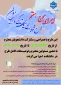 اجرای موج هفتم طرح ملی بررسی سیمای زندگی دانشجویان

آشنایی کلی با پرسشنامه طرح سیمای زندگی دانشجویان