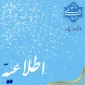 نامه دانشگاه ملی مهارت استان تهران برای برگزاری آزمون های 041