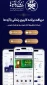 دریافت برنامه کاربردی(اپلیکیشن)