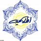 حضور همکاران اداره آموزش در ایام هفته