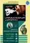 کارگاه : آشنایی با انواع مواد و داروهای اعتیاد آور در محیط های دانشجویی