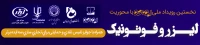 رویداد ایده شو