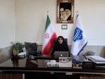 ریاست 2