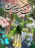   کانون مهدویت دانشکده ملی مهارت دختران شاهرود مسابقه فرهنگی 