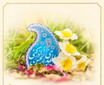  سالروز آغاز امامت و ولایت حضرت بقیةالله الاعظم، امام مهدی(عج)، بر تمامی شیعیان و منتظران ظهور مبارک باد. اللهم عجل لولیک الفرج     2