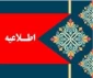 قابل توجه دانشجویان فارغ التحصیل