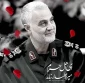ای اهل حرم میر وعلمدار نیامد