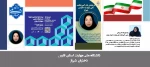 درخشش دانشجوی آموزشکده ملی مهارت دختران شیراز در مرحله کشوری مسابقات ملی مهارت  2