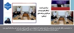 برگزاری نشست «راهکارهای توسعه و هم‌افزایی برنامه‌های فرهنگی» 2
