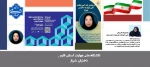 درخشش دانشجوی آموزشکده ملی مهارت دختران شیراز در مرحله کشوری مسابقات ملی مهارت  2