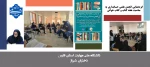 پوستر انجمن علمی حسابداری