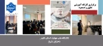 برگزاری کارگاه تخصصی حقوق و دستمزد توسط انجمن علمی حسابداری آموزشکده ملی مهارت دختران شیراز 2