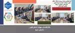 برگزاری نشست تخصصی هماهنگی خدمات مشاوره‌ای و دانشجویی در آموزشکده ملی مهارت دختران شیراز 2