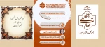 پوستررضایت و تطبیق شغلی باشخصیت