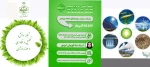 برگزاری وبینار «از صرفه‌جویی انرژی تا شناخت ابزارهای تحلیل؛ مروری بر بهترین نرم‌افزارهای انرژی» 2