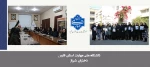 برگزاری شورای اداری 2