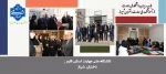 بازدید جمعی از مدیران دانشگاه ملی مهارت کشور از آموزشکده‌ی ملی مهارت دختران شیراز  2